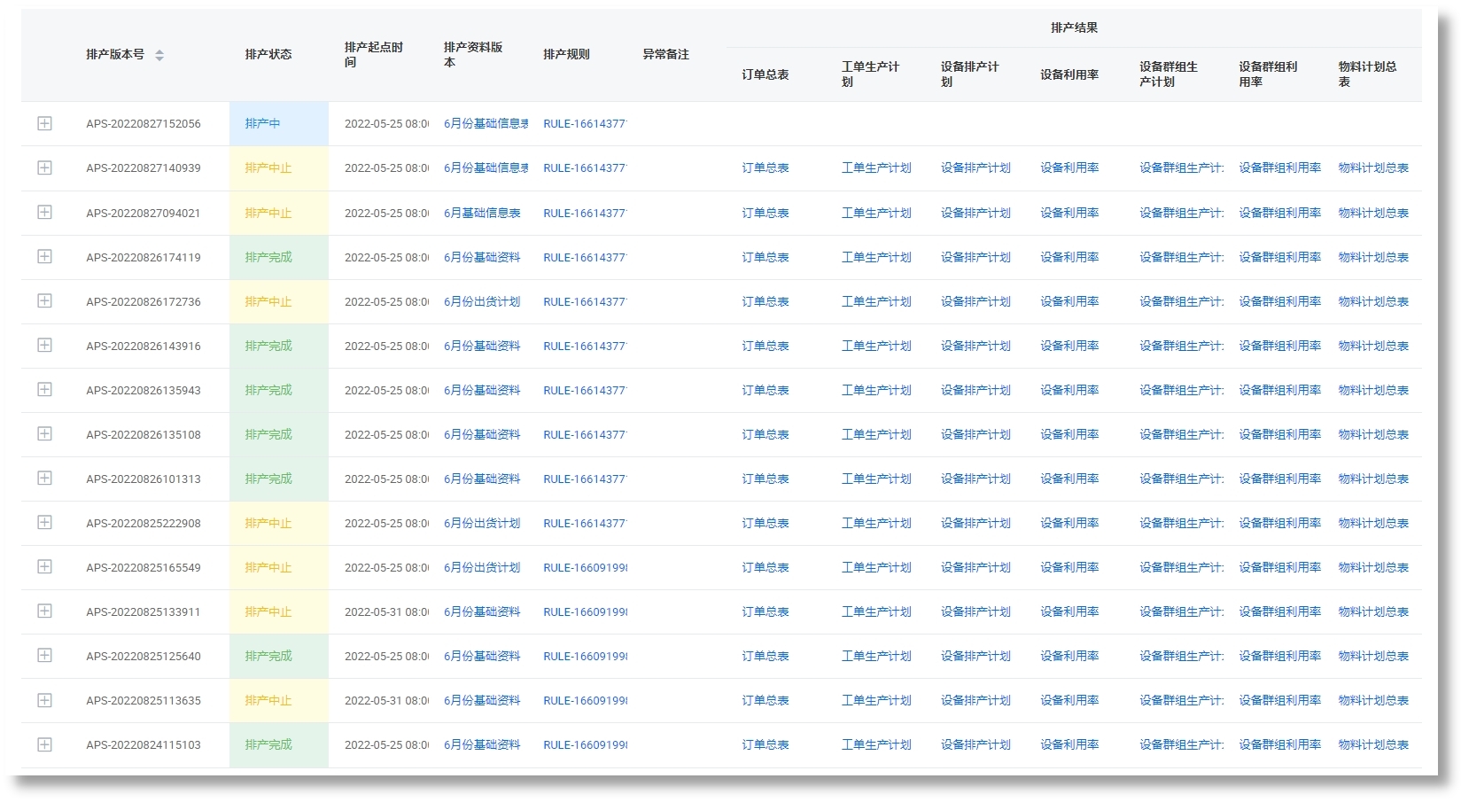 首页-BG视讯厅真人官方网站