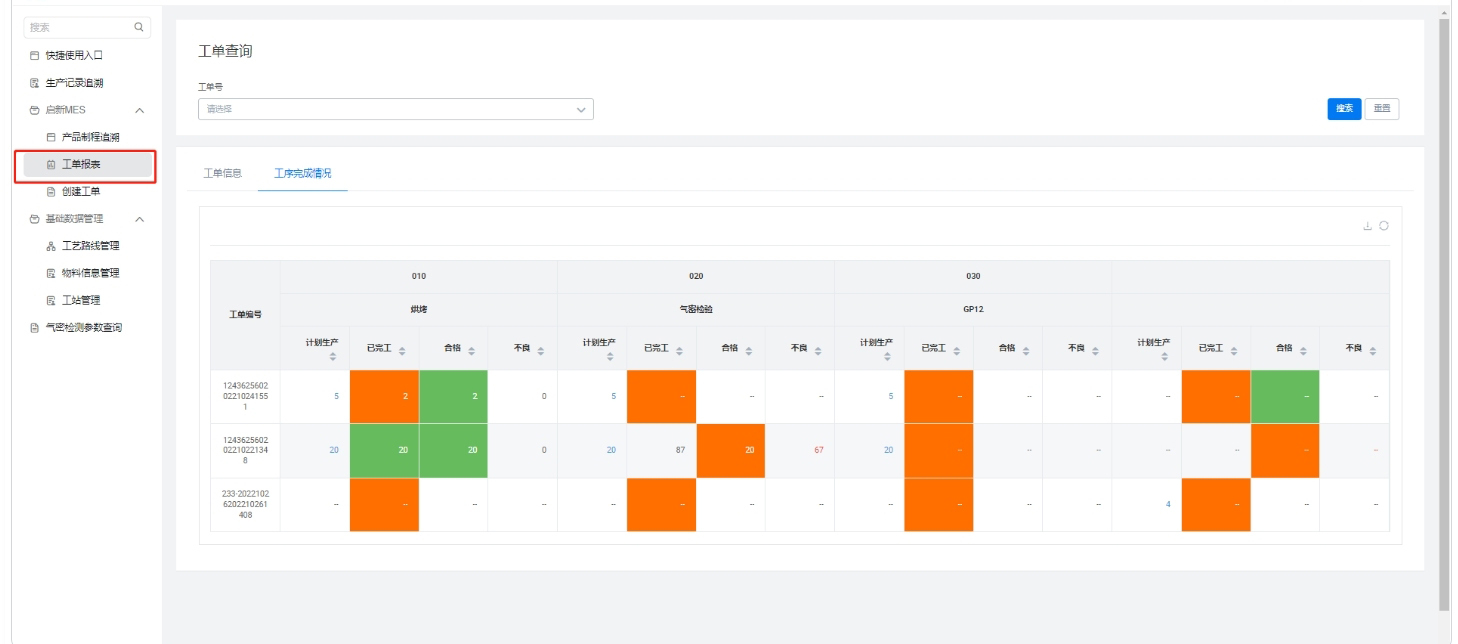 首页-BG视讯厅真人官方网站