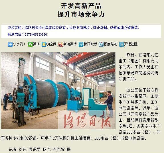 鸿运国际·(中国)官方网站入口