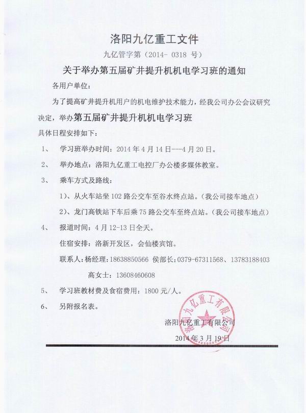 鸿运国际·(中国)官方网站入口