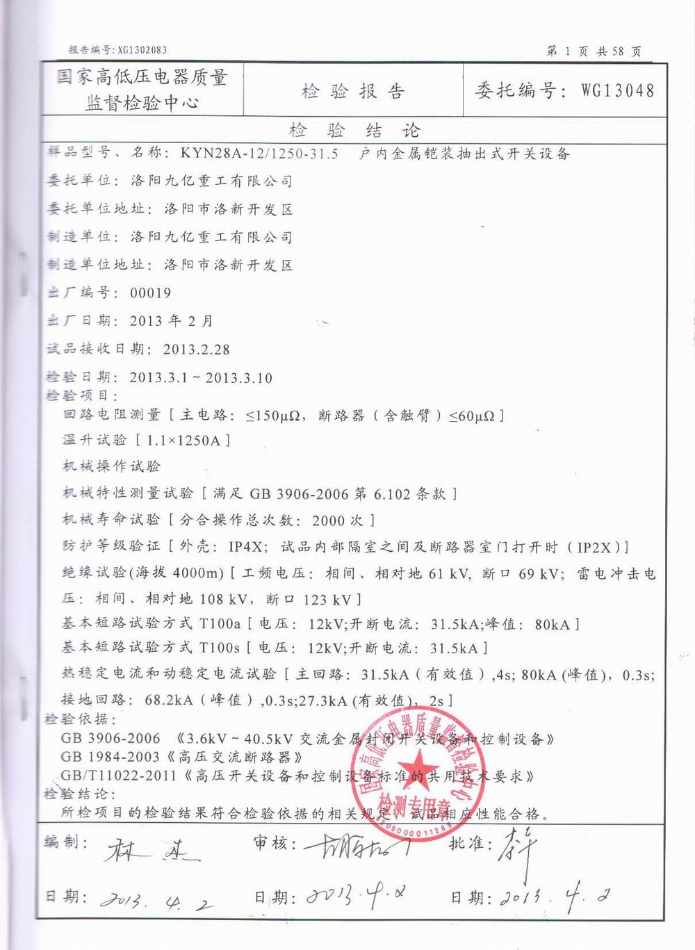 鸿运国际·(中国)官方网站入口